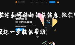 如果您在尝试登录 Tokenim 时遇到问题，这里有一