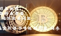 要从 TokenIm 新生成地址，您可以按照以下步骤操