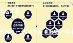 导入助记词到Tokenim新版的