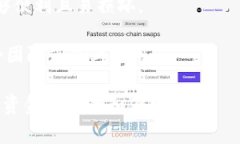 USDT（泰达币）是一种与美元挂钩的稳定币，广泛
