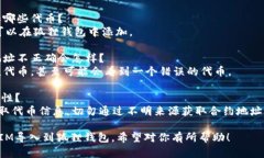 导入TokenIM到狐狸钱包（MetaMask）是一个简单的过