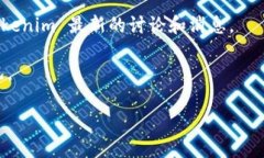 关于“苹果冷钱包 tokenim”相关信息，可能会涉及