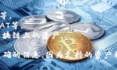 Tokenim钱包可以保存多种类型的数字资产，具体支