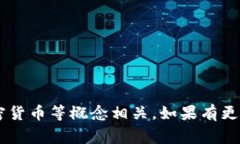 ＂Tokenim＂ 这个词在中文中一般翻译为“代币”或