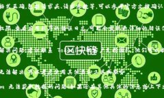 如果您遇到 Tokenim 无法获取数据的问题，这里是