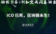 在获取Tokenim矿工费的过程中，用户需要了解一些