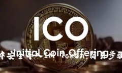 如何在钱包中安全导入IM Token：简易步骤与注意事