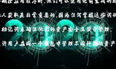 在Tokenim或任何类似的区块链和加密货币应用中，
