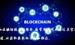 截至2023年10月，Tokenim并不提供专门的安卓版应用