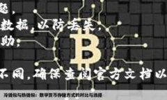 为了切换 TokenIM，您可以尝试以下步骤，具体步骤