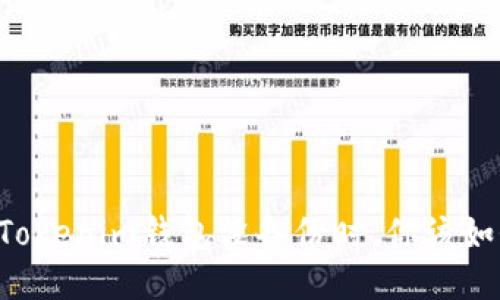 当你的Tokenim钱包没备份时，你该如何应对？