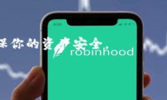 要将token转换为久币（或其他加密货币），可以按