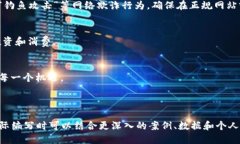 区块链电子钱包：哪些软件能为你保驾护航？区