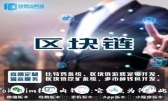 神秘的Tokenim红烧肉钱包：它究竟为何如此受追捧