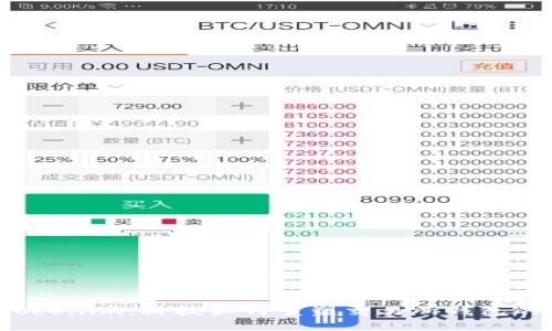 揭秘Tokenim：科技如何重塑交易所钱包的未来？