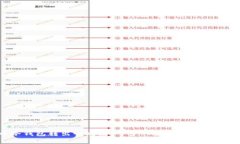 比特币冷钱包转出全攻略：一步一步教你如何安