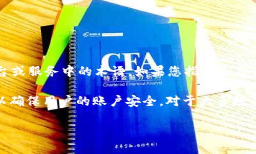 截至我最新的信息更新（2023年10月），Tokenim并不是广为人知的概念，也可能是某个特定平台或服务中的术语。如果您指的是与某个特定平台相关的身份密码或安全措施，请提供更多上下文，以便我能够更好地理解您的问题。

一般来说，身份密码是指用户在某个系统中用于验证身份的一种信息，通常与用户名配合使用，以确保用户的账户安全。对于大多数在线服务来说，使用强密码和开启双重认证是保护账户安全的有效方法。

如果您有特定的例子或情况，请告诉我，我会尽量提供更详细的帮助。