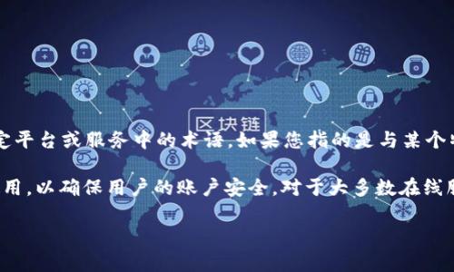 截至我最新的信息更新（2023年10月），Tokenim并不是广为人知的概念，也可能是某个特定平台或服务中的术语。如果您指的是与某个特定平台相关的身份密码或安全措施，请提供更多上下文，以便我能够更好地理解您的问题。

一般来说，身份密码是指用户在某个系统中用于验证身份的一种信息，通常与用户名配合使用，以确保用户的账户安全。对于大多数在线服务来说，使用强密码和开启双重认证是保护账户安全的有效方法。

如果您有特定的例子或情况，请告诉我，我会尽量提供更详细的帮助。