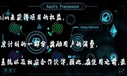 Tokenim是一种数字资产或者代币，具体的应用场景和平台可以根据其设计的目的而有所不同。以下是Tokenim可能使用的一些地方和场景：

1. **去中心化金融（DeFi）**：
   - Tokenim可能被用于各类去中心化金融平台进行借贷、质押或流动性提供等操作。

2. **交易所**：
   - 可以在各种加密货币交易所中进行交易，包括中心化和去中心化交易所（DEX）。

3. **NFT平台**：
   - 如果Tokenim与非同质化代币（NFT）相关，可能用于NFT的购买、交易或生成。

4. **游戏平台**：
   - 在区块链游戏中，Tokenim可以作为游戏内的货币，用于购买虚拟物品或进行交易。

5. **众筹或初始代币发行（ICO）**：
   - 可能用于参与项目的众筹活动，用户可以通过持有Tokenim来获得项目的权益。

6. **忠诚度或奖励计划**：
   - 一些商家或服务平台可能会使用Tokenim作为客户忠诚度计划的一部分，奖励用户的消费。

请注意，具体的使用场景可能依赖于Tokenim的具体特点、生态系统以及相应合作伙伴。因此，在使用之前，最好查看相关的白皮书或官方网站，了解它的用途和适用的平台。