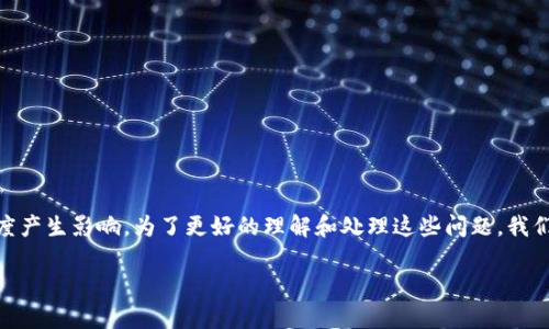 自己交易时遇到的困难和困惑是很多投资者的共同经历，并且市场情绪也会对交易速度产生影响。为了更好的理解和处理这些问题，我们可以通过以下内容来探讨tokenim交易过程中的常见困扰，以及提升交易效率的方法。

为什么Tokenim交易如此缓慢？揭开背后的秘密，你可能会大吃一惊！