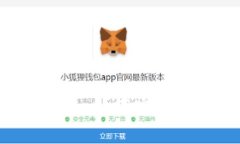 以太坊电子钱包的办理指南：如何安全便捷地管