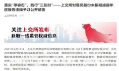 揭秘USDT钱包的奥秘：你真的了解吗？