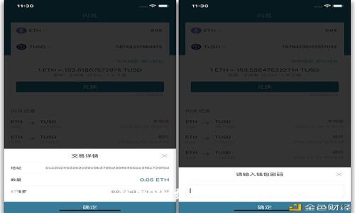 比特币转入冷钱包的费用揭密：真的值得吗？