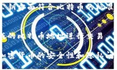 生成比特币钱包私钥的软件是一个相对复杂的任