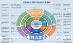 麦子钱包USDT转账手续费到底是多少？你绝对想不