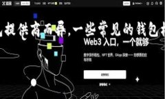 比特币钱包的标志通常是一个象征比特币（BTC）