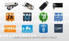 HD钱包（Hierarchical Deterministic Wallet，分层确定性钱