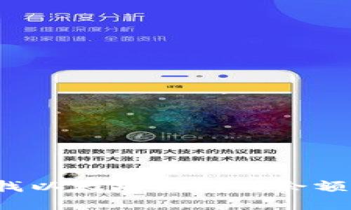 如何有效查找以太坊钱包的余额与交易记录?