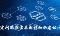 区块链钱包的选择往往取决于用户的需求、技术