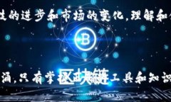得到了疑问，USDT钱包作为数字货币的一个重要组