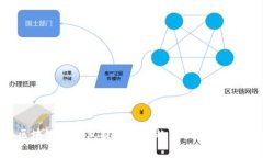 : 揭秘区块链TP钱包提现地址的真相，你真的了解