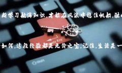   如何轻松在火币上设置区块链钱包？一看便知！