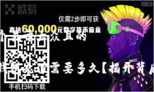 思考一个易于大众且的

以太坊钱包充值需要多久？揭开背后的秘密