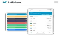揭秘 IM 钱包与 USDT 通道：超乎你想象的数字资产
