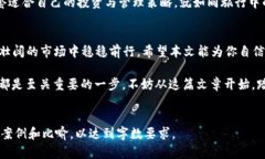 jiaoti揭开区块链加密钱包的神秘面纱：你不知道
