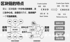 “比特币交易失败的背后：为什么我的钱包没有