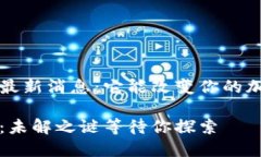 比特币钱包PlusTok最新消息：它能改变你的加密货
