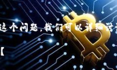 关于＂易欧钱包的USDT能提到币安钱包吗＂这个问