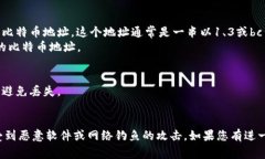 生成比特币钱包地址通常需要以下几个步骤。请