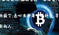   如何轻松注册中文比特币钱包？隐藏在背后的秘