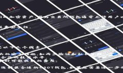 在选择接收USDT（泰达币）时，您可以使用多种类