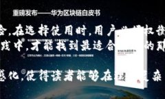 : 不用实名的虚拟币钱包安全吗？看完这些你会明