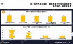 卡尔达诺是否会超越以太坊？探寻未来区块链的