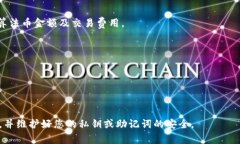 在TP钱包上，用户可以直接购买以太坊（ETH）以及