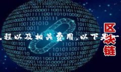 提取USDT到钱包的步骤相对简单，但在进行任何交