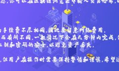 在TP钱包上，USDT可以进行互转。TP钱包支持多种区